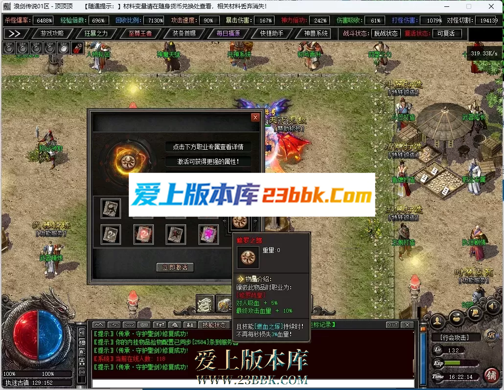 165347xe6kjzel5rjrl65l.png