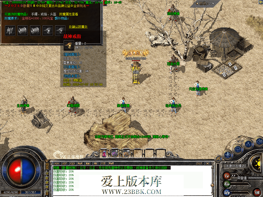 QQ图片20260707185806.png
