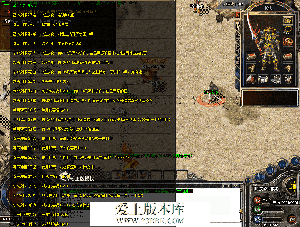 QQ图片20260707190052.png
