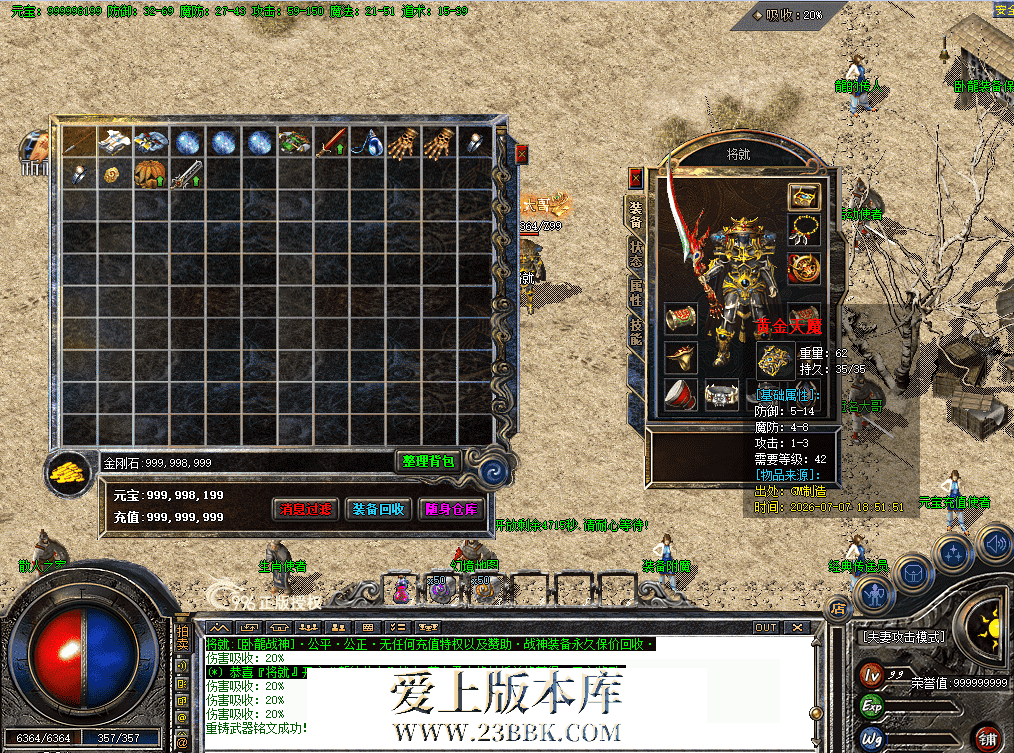 QQ图片20260707210753.png