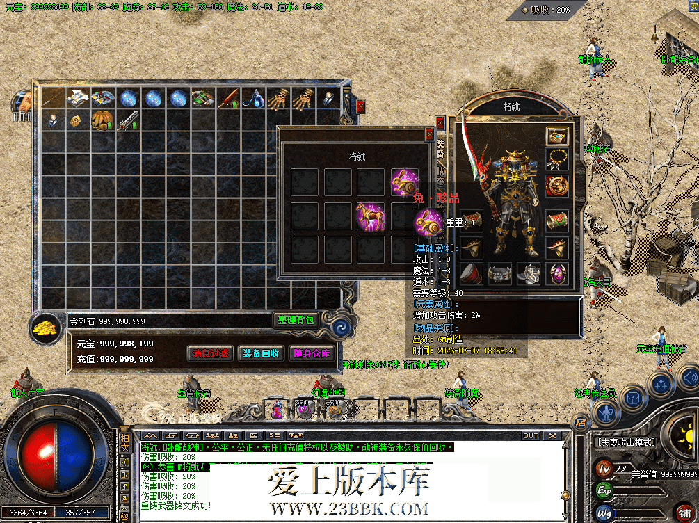 QQ图片20260707210812.png