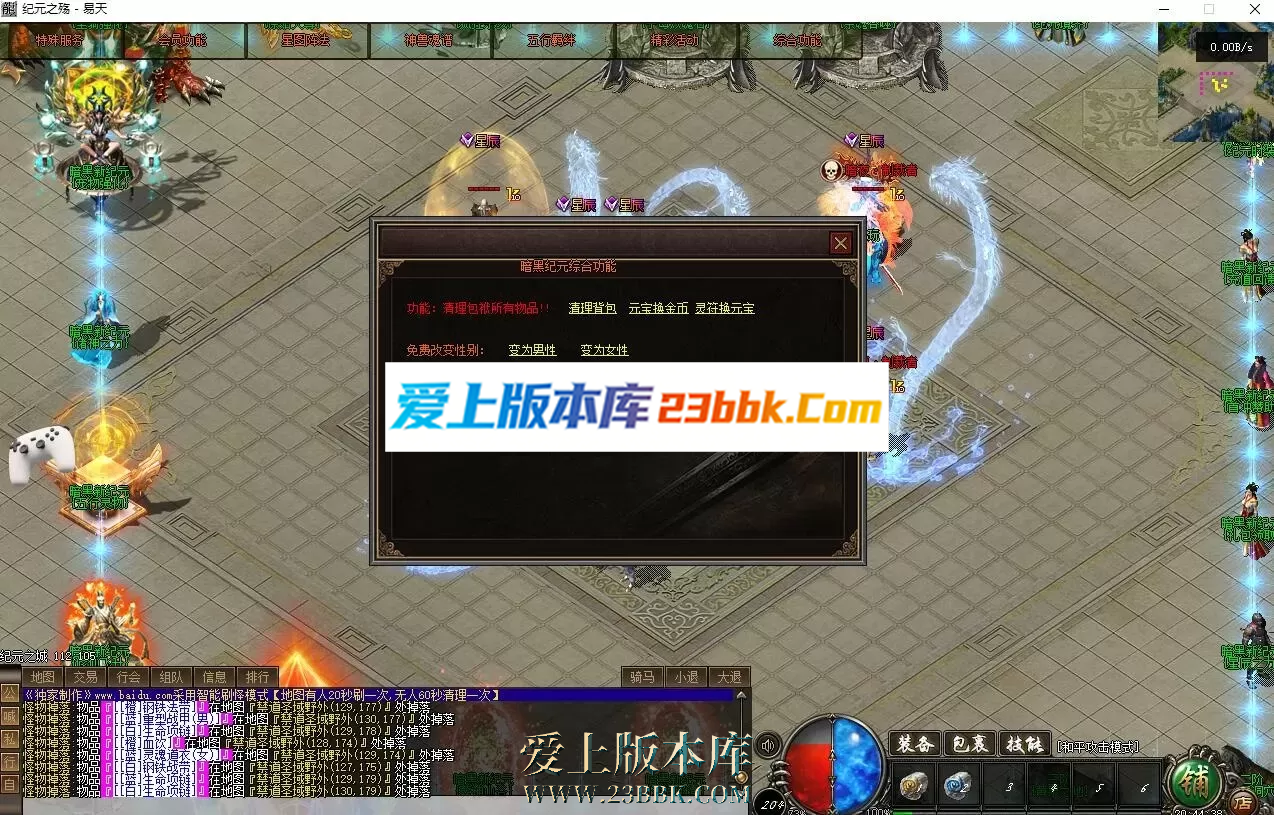 171044ntahongqc1aonfpg.png
