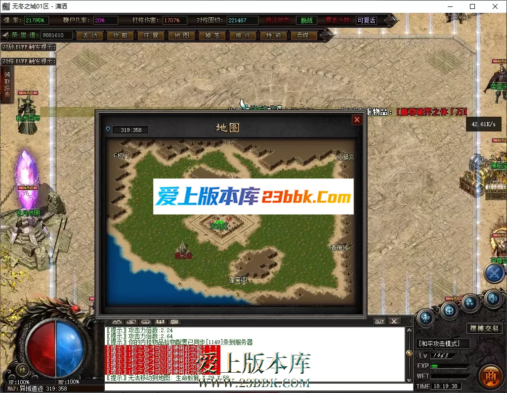 180355s9antvbptvpamanb.png