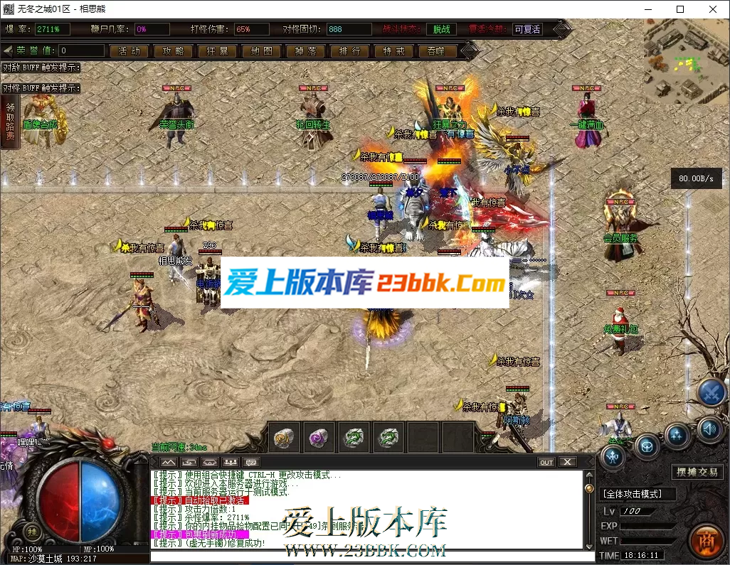 180353h0dot499t03g43oz.png