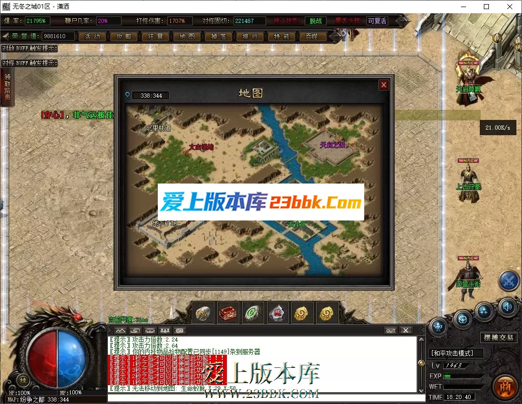 180356ilsf90zfraaounj9.png