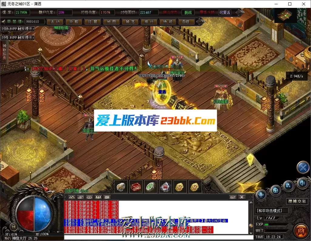 180358suo0ir662owz65ra.png