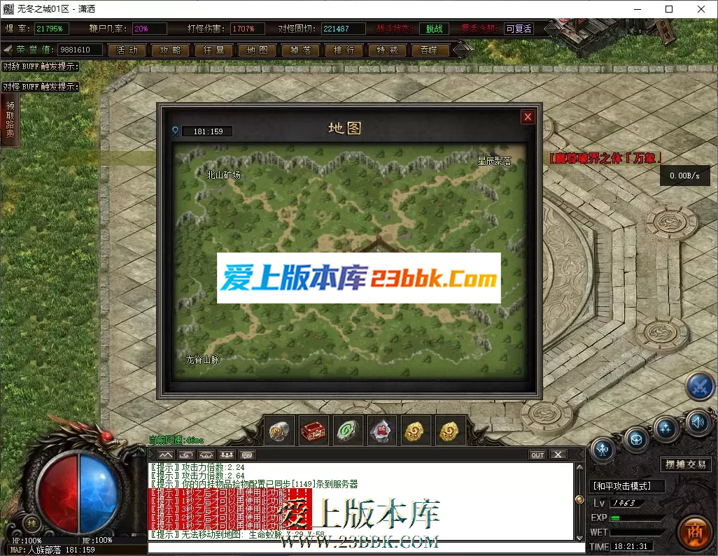 180357kztlrwwqxllthrrj.png