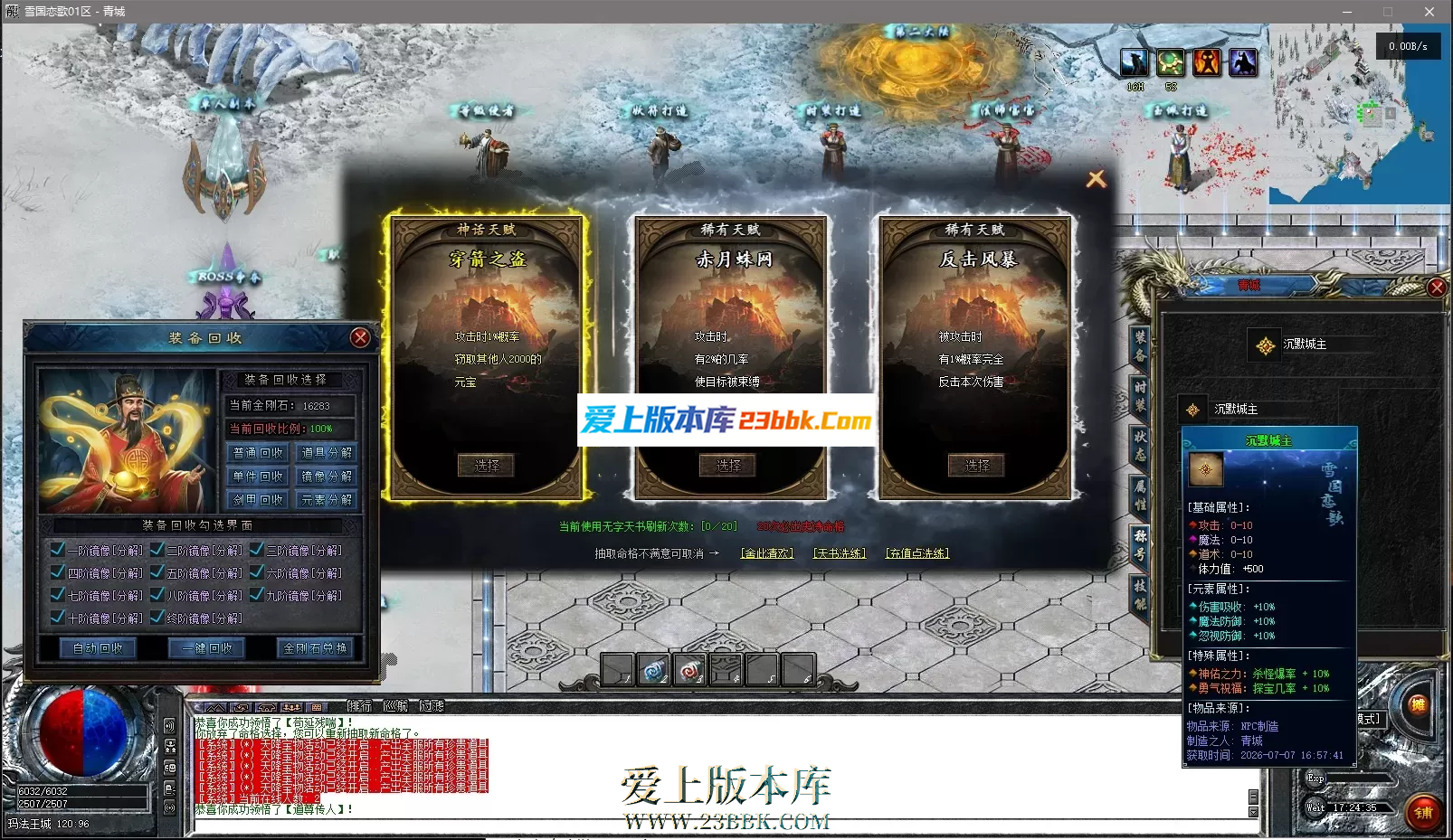 182455y42gratq44q2babg.png