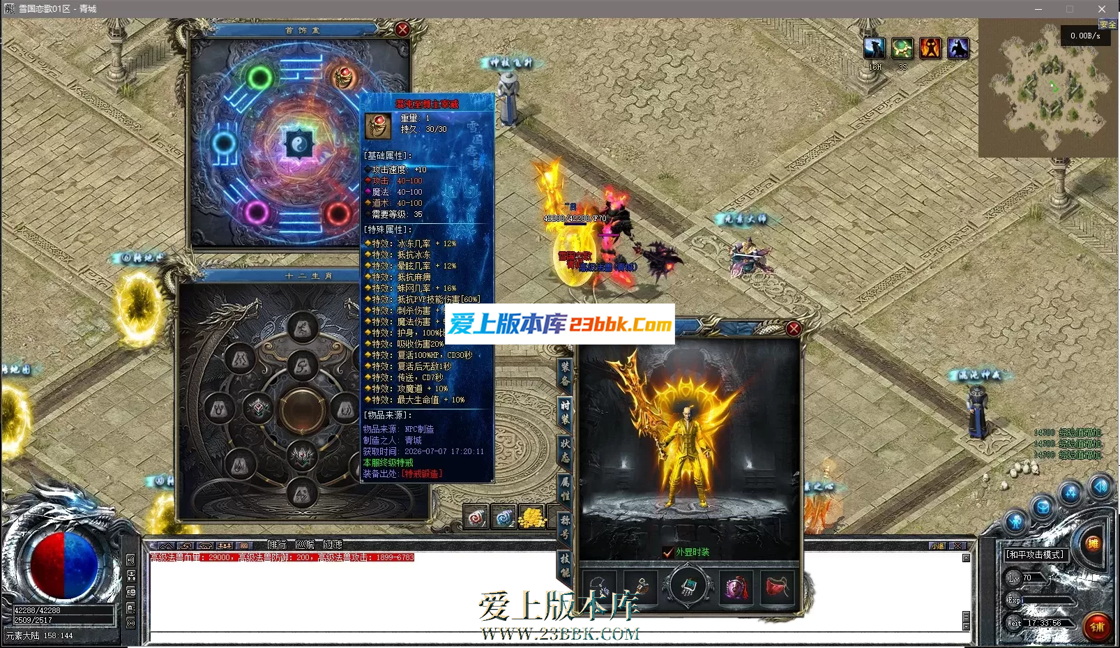 182515ofqr6ycaf6yqeyii.png