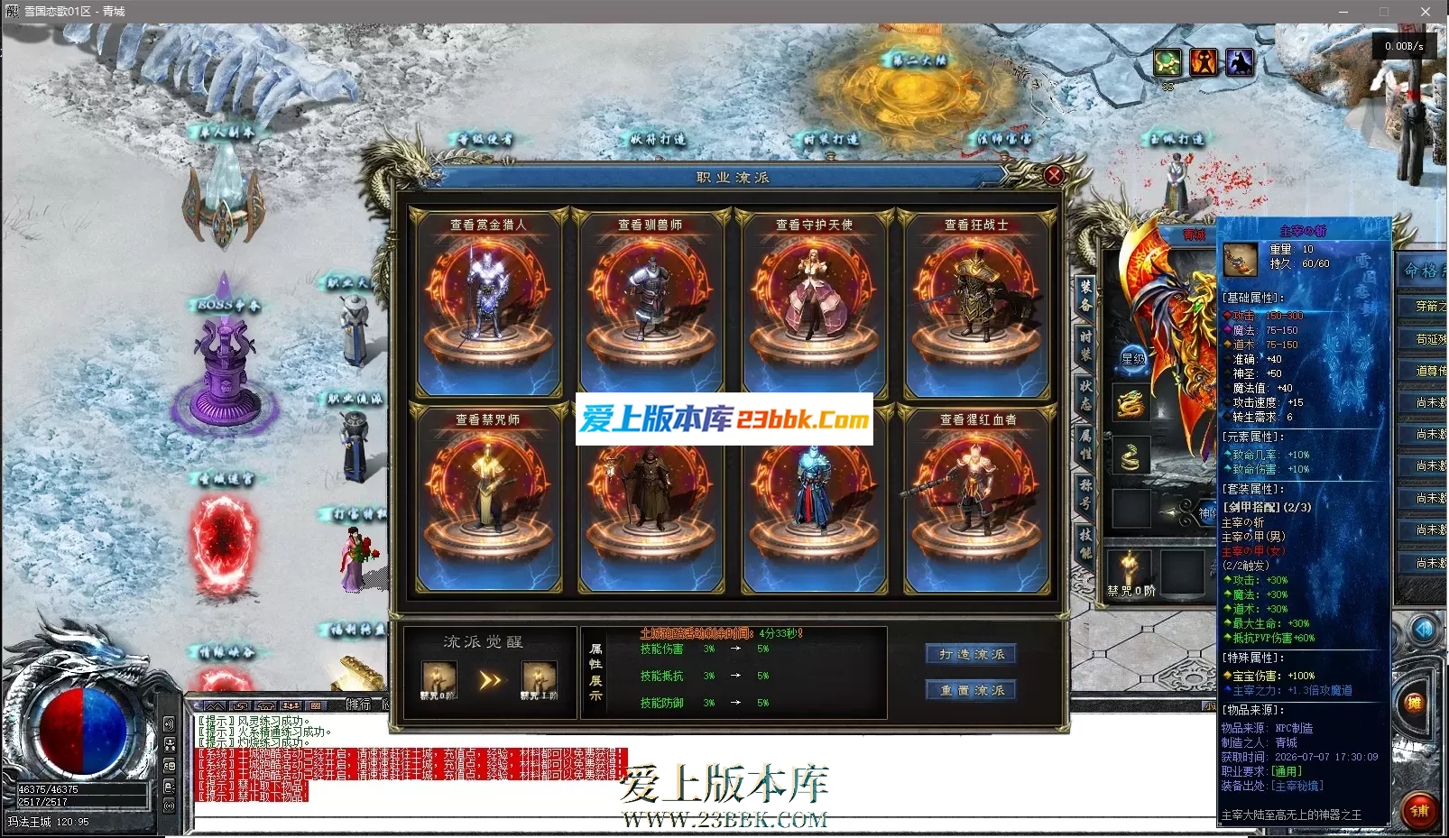 182504gzr4rxnh46wrxxrw.png