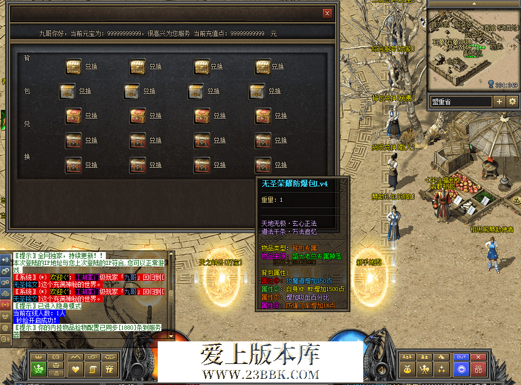 QQ图片20260711112535.png