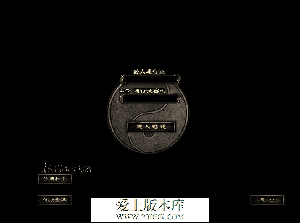 无圣铭文-复古五职业-三大陆-雇佣兵-暗黑主城-铭文洗练-魔次-强化-LF