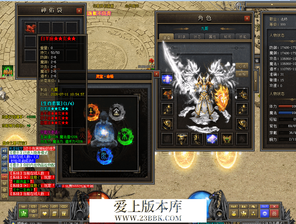 QQ图片20260711113432.png