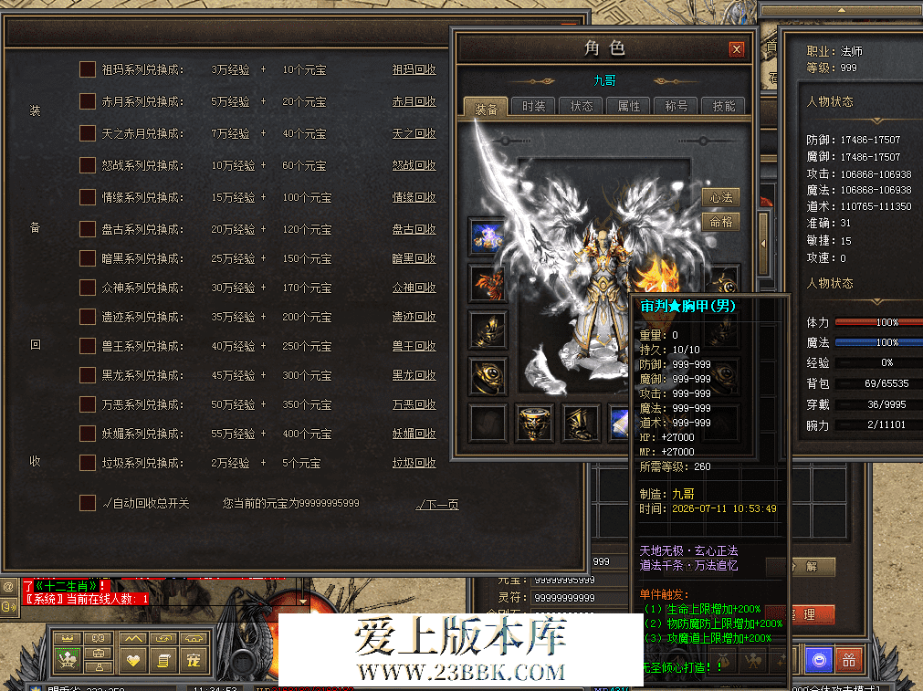 QQ图片20260711113502.png