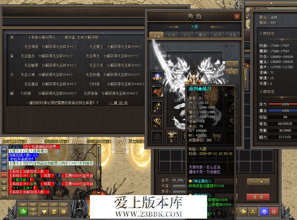 QQ图片20260711113524.png