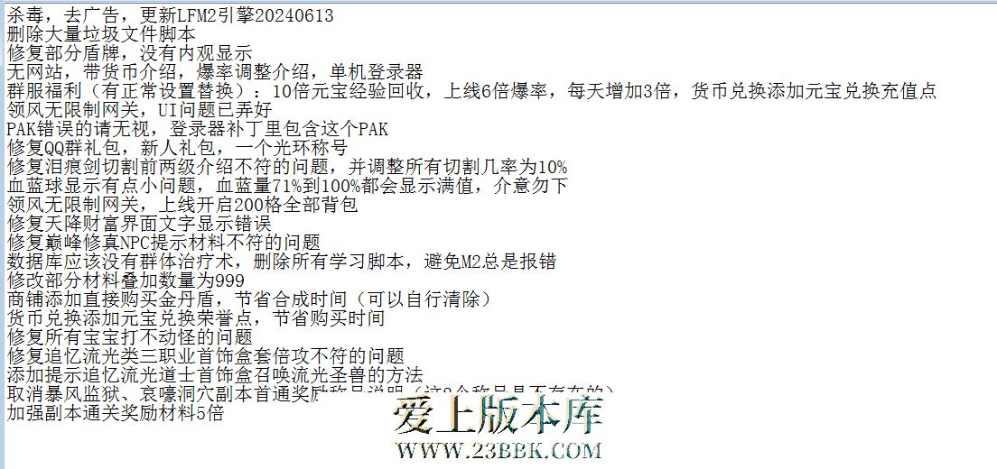 QQ图片20260711115636.png