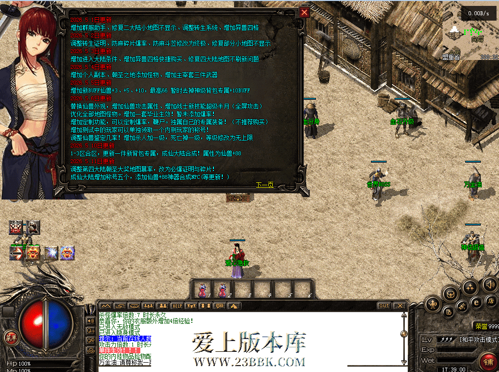 QQ图片20260711173913.png