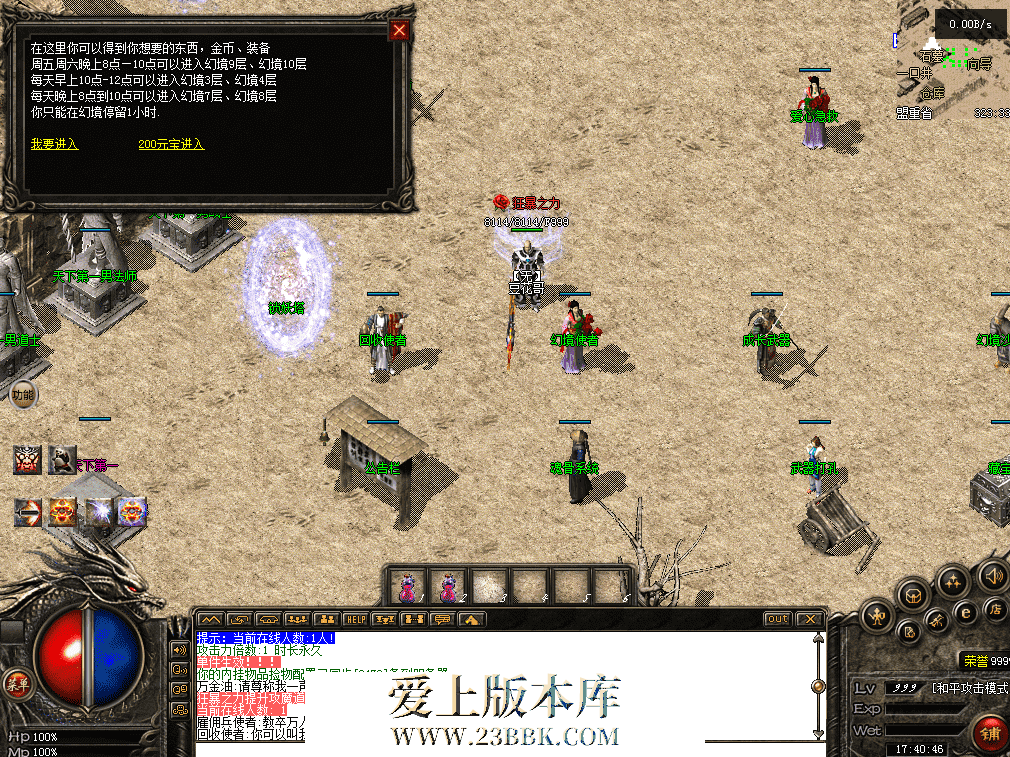 QQ图片20260711174057.png