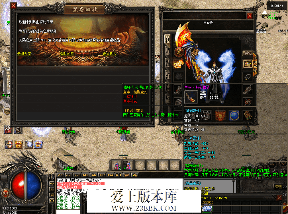 QQ图片20260711174305.png