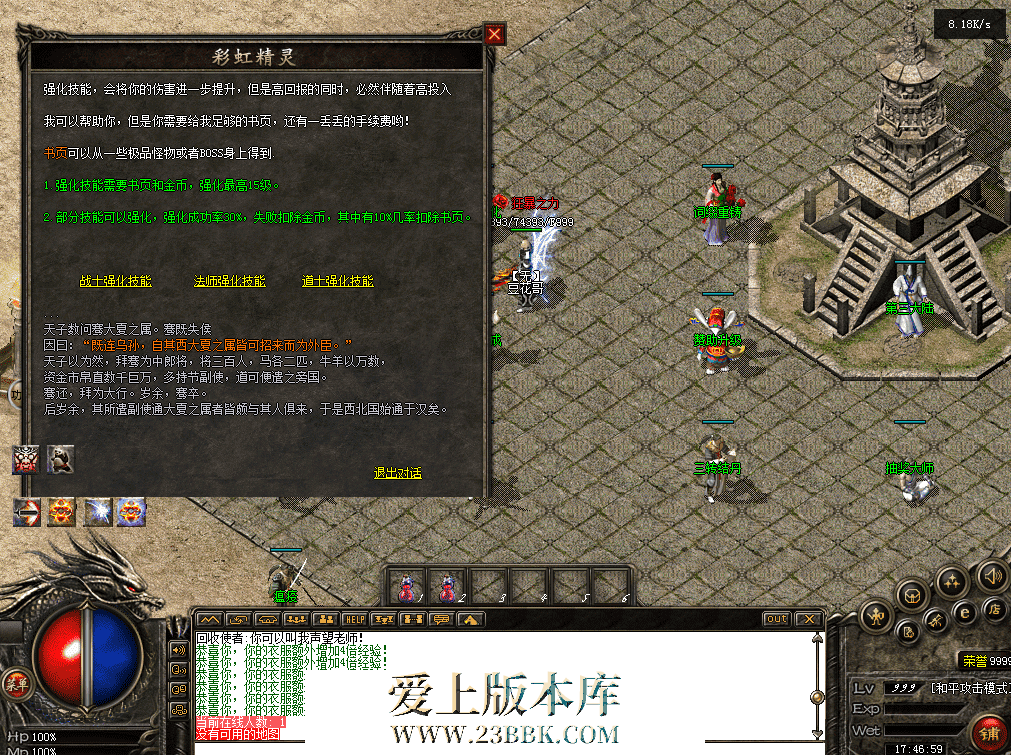 QQ图片20260711174707.png