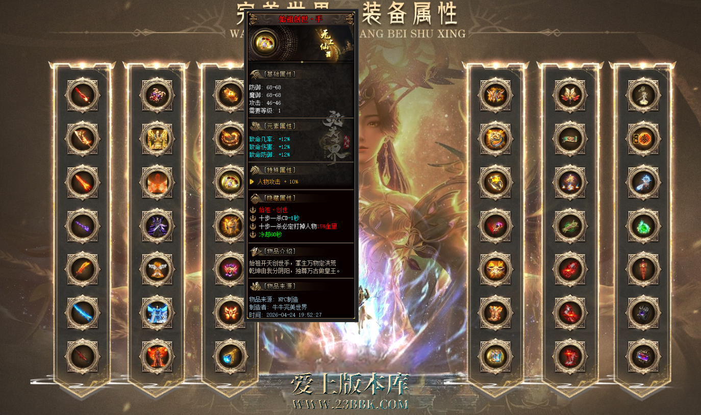 QQ图片20260712155740.png