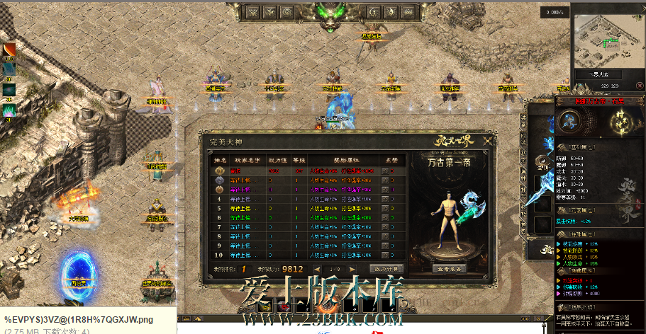 QQ图片20260712160030.png