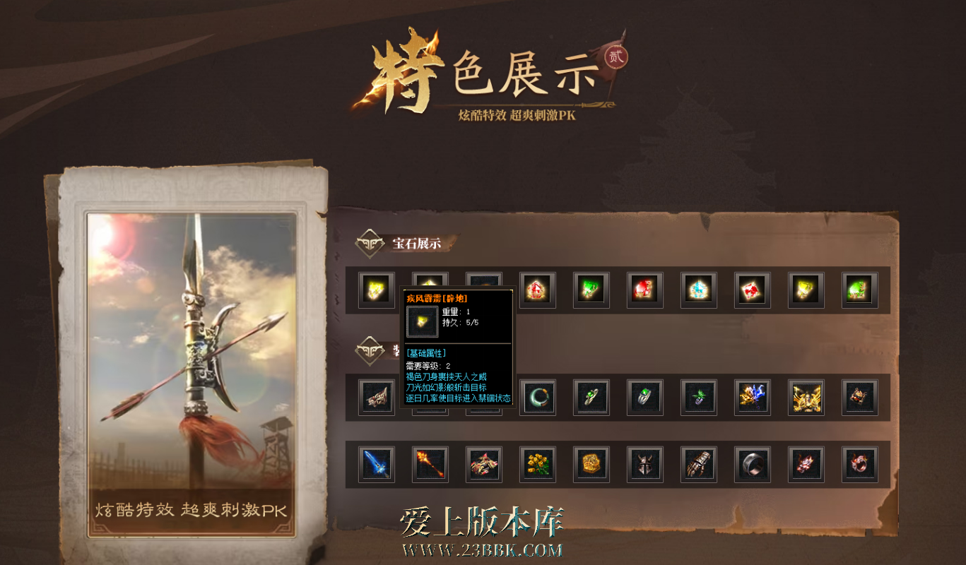 QQ图片20260712223328.png