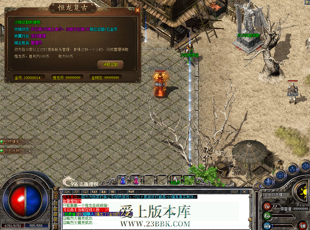 QQ图片20260714222149.png