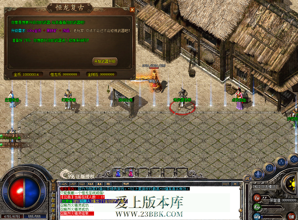 QQ图片20260714222224.png