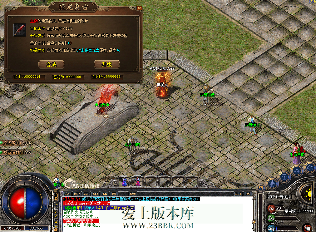 QQ图片20260714222335.png