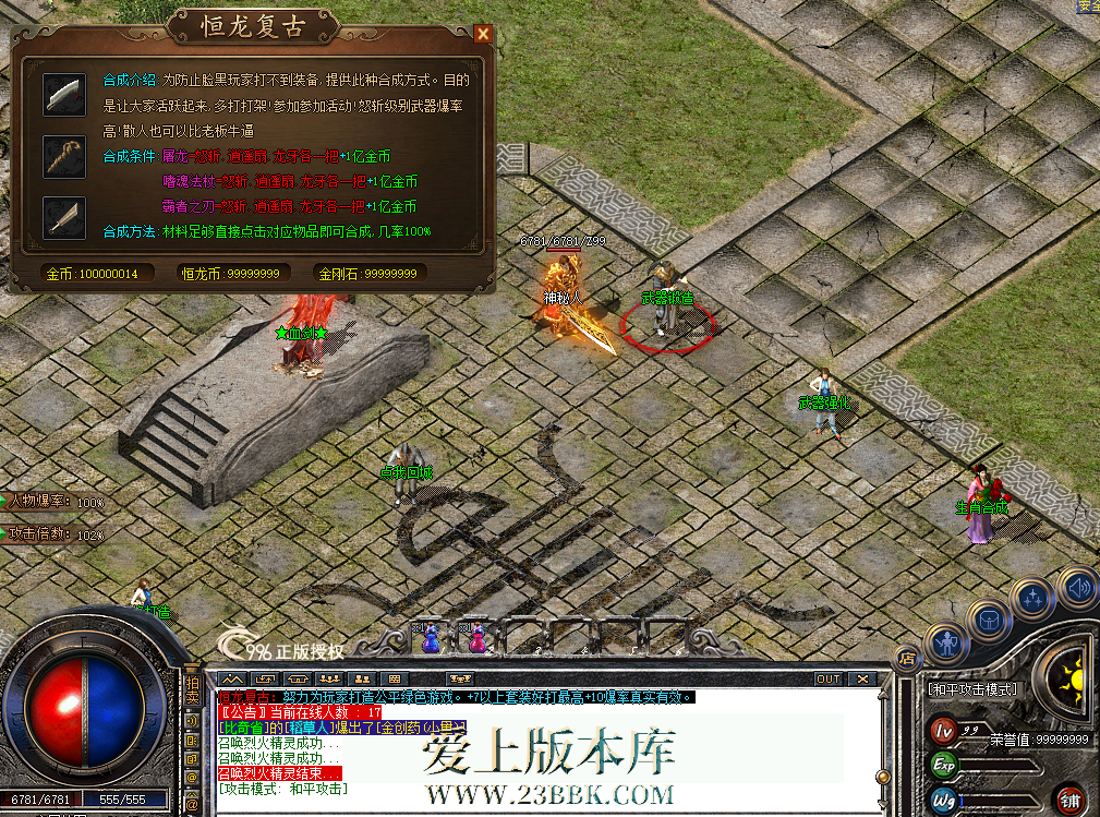 QQ图片20260714222352.png