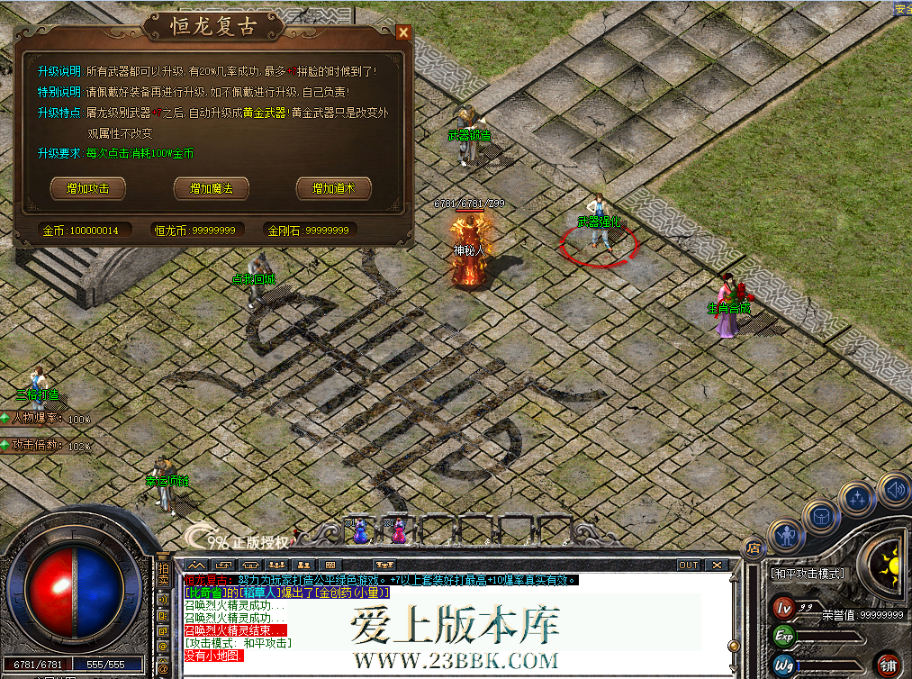 QQ图片20260714222414.png