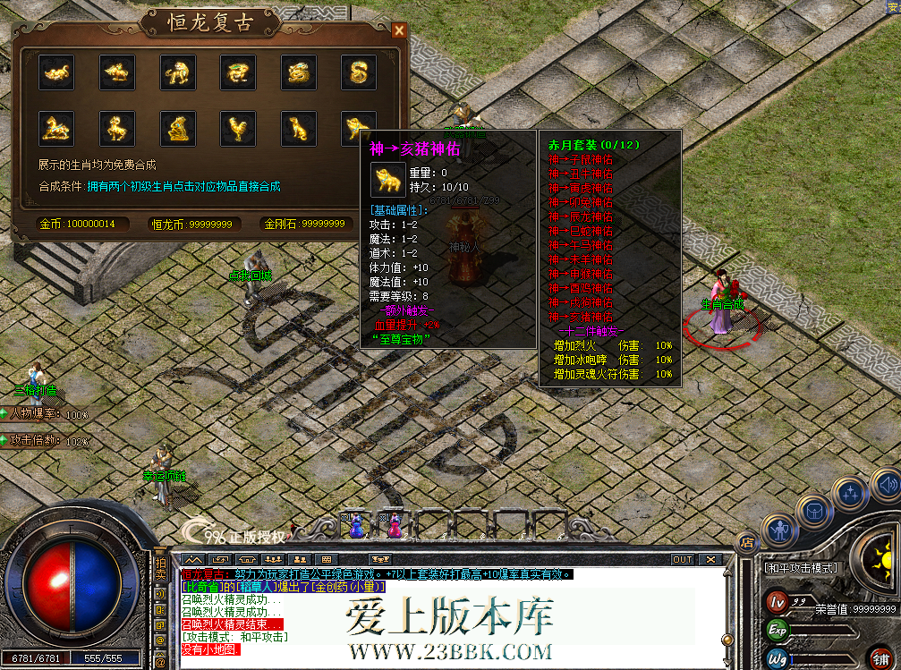 QQ图片20260714222428.png