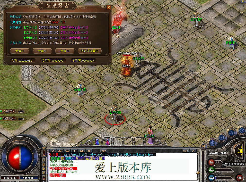 QQ图片20260714222503.png