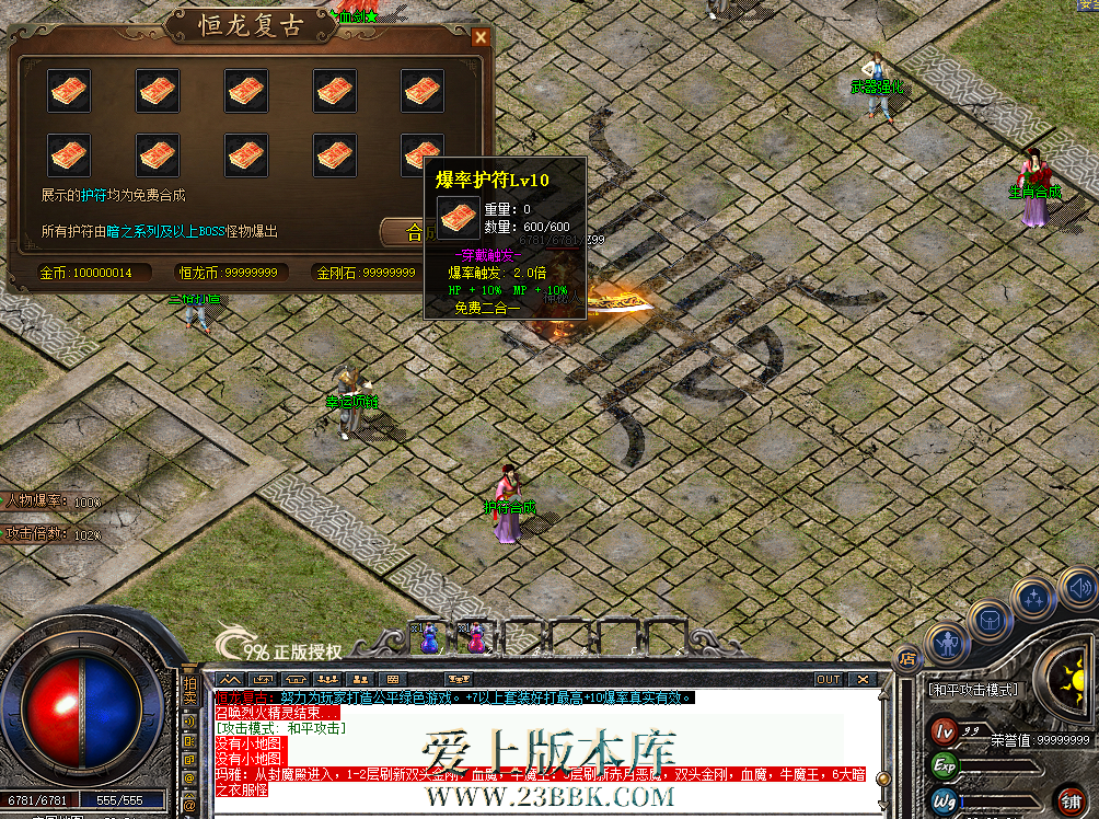 QQ图片20260714223044.png