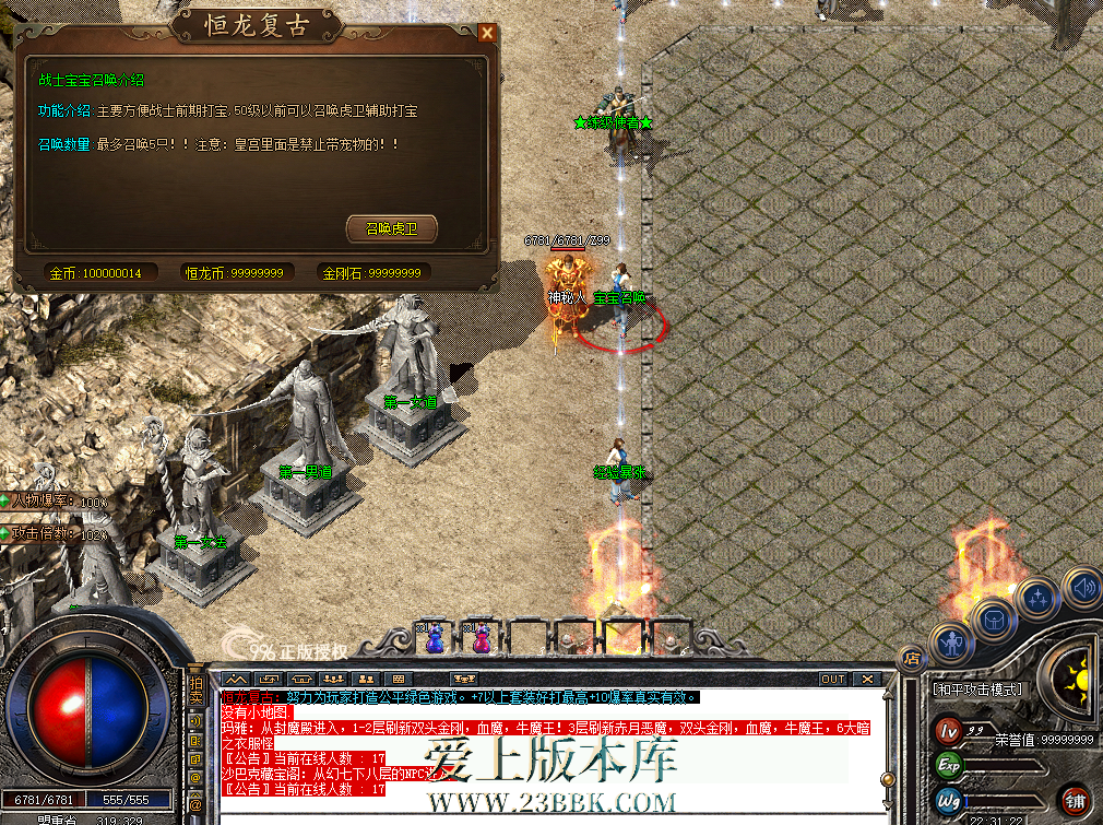 QQ图片20260714223131.png