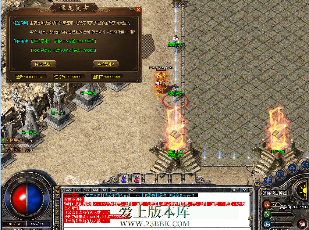 QQ图片20260714223146.png