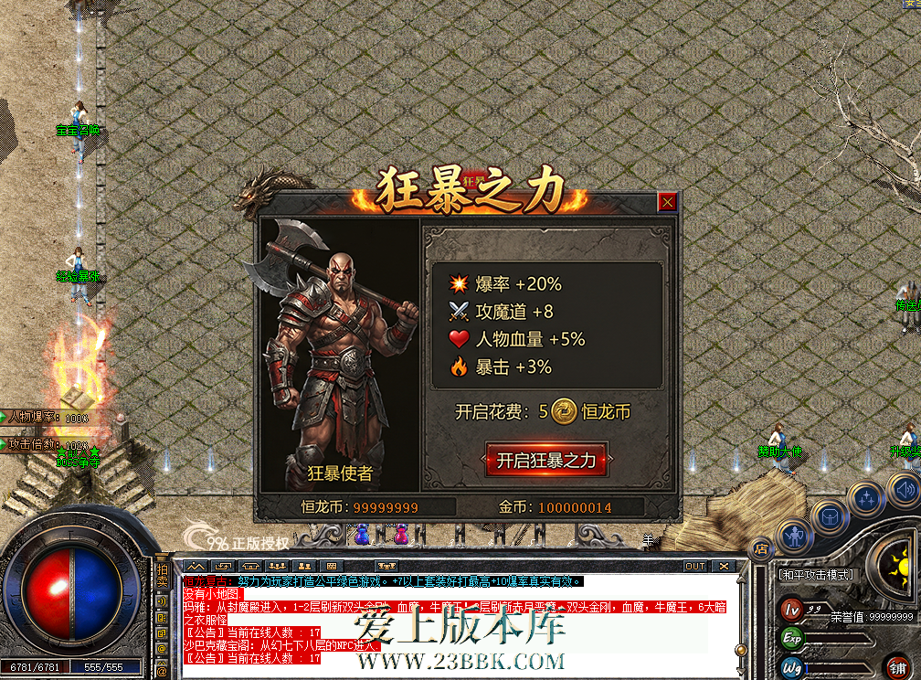 QQ图片20260714223228.png