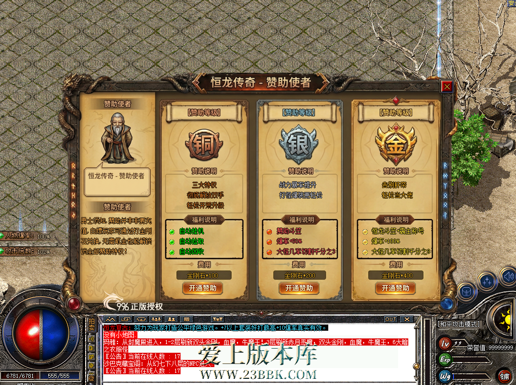 QQ图片20260714223245.png
