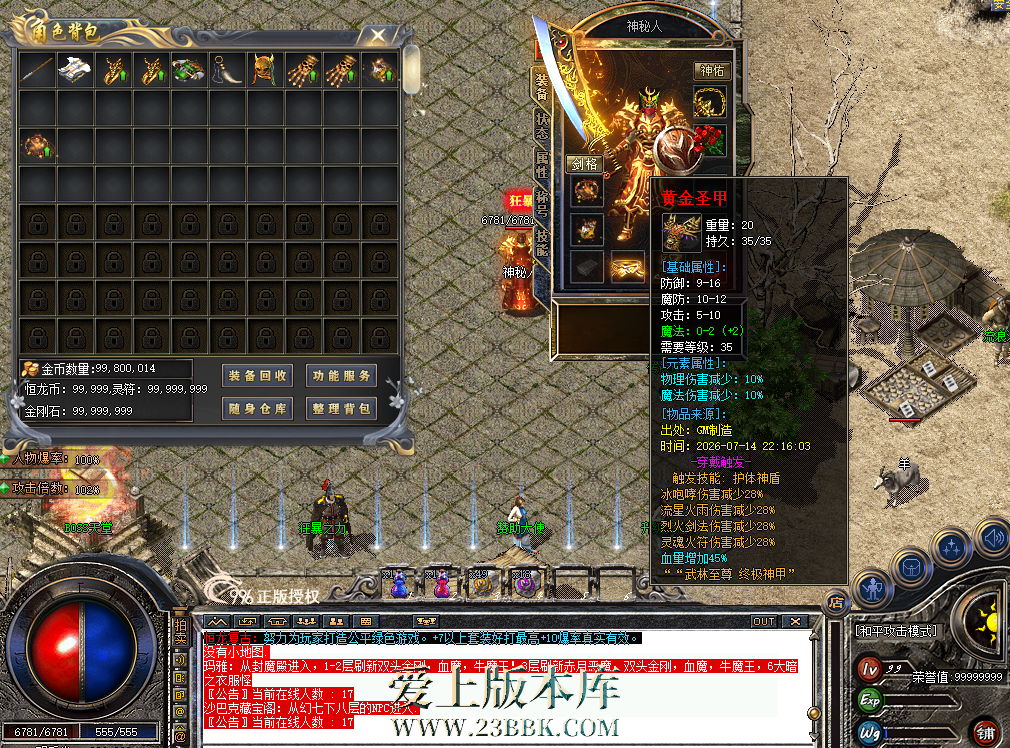 QQ图片20260714223450.png