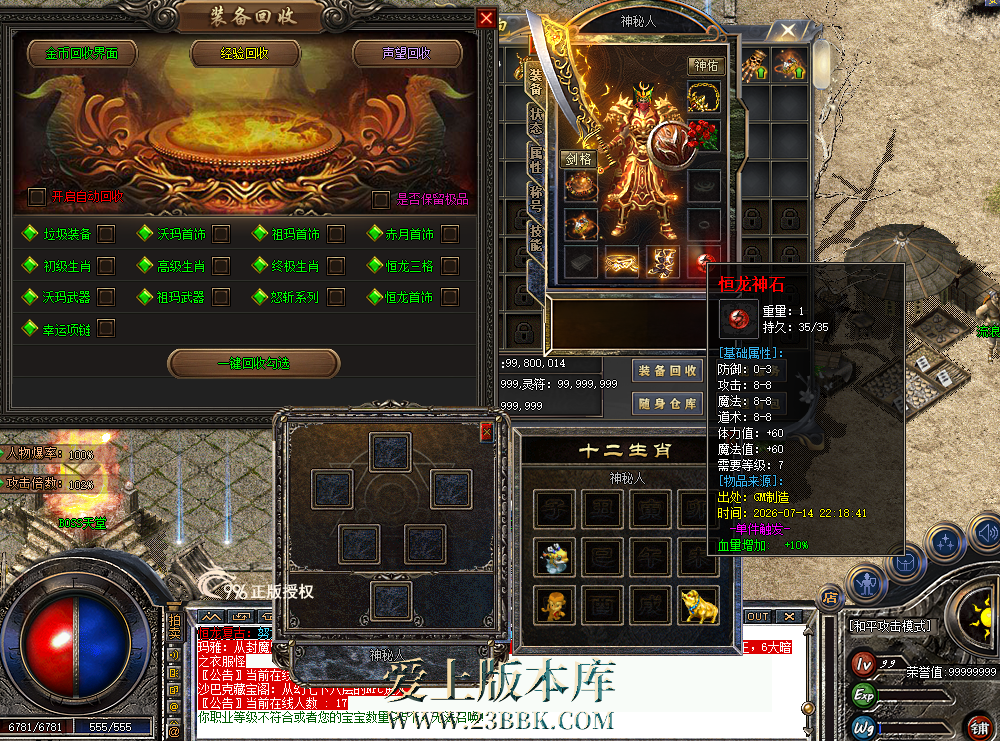 QQ图片20260714223517.png