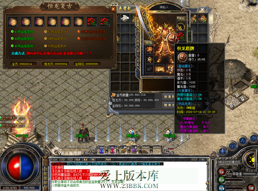 QQ图片20260714223541.png