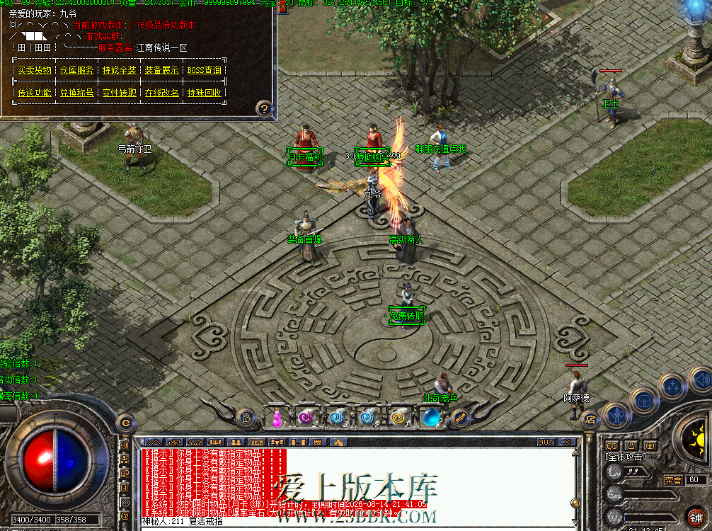 QQ图片20260715214354.png