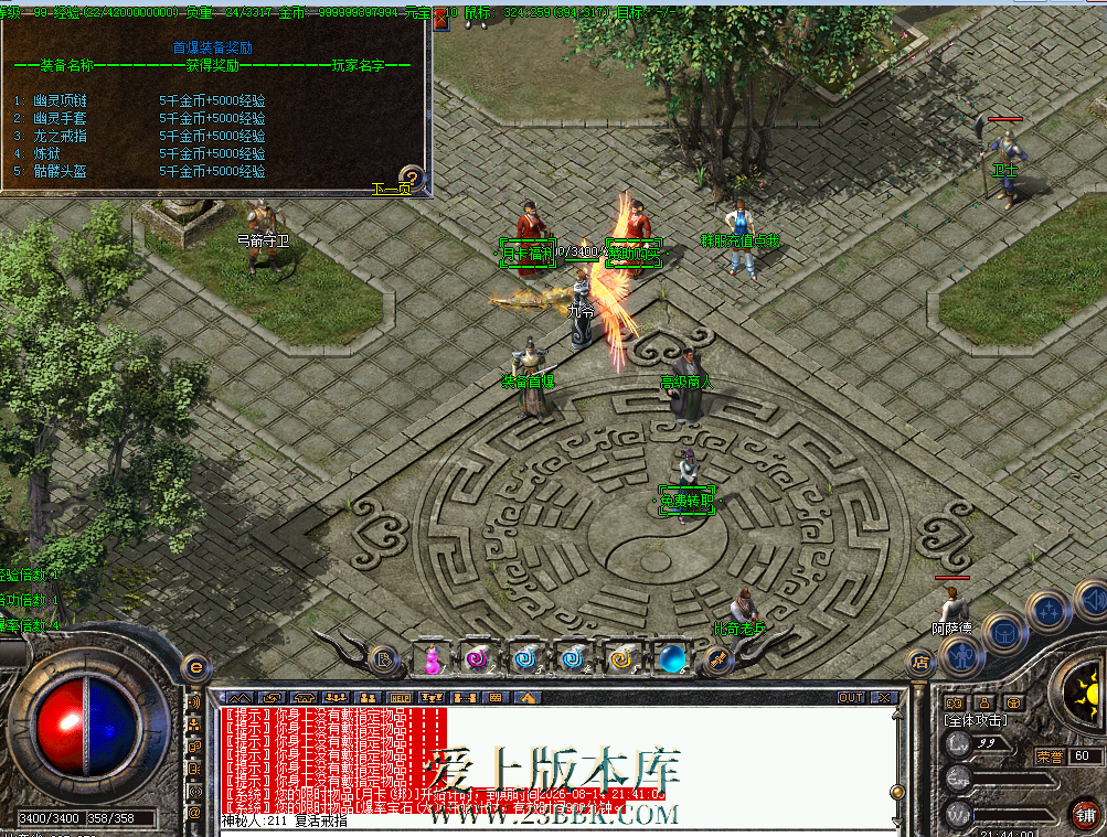 QQ图片20260715214408.png