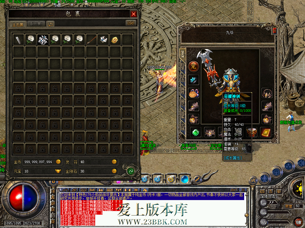 QQ图片20260715214900.png