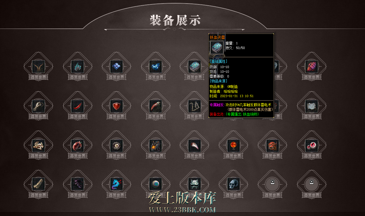 QQ图片20260716113148.png