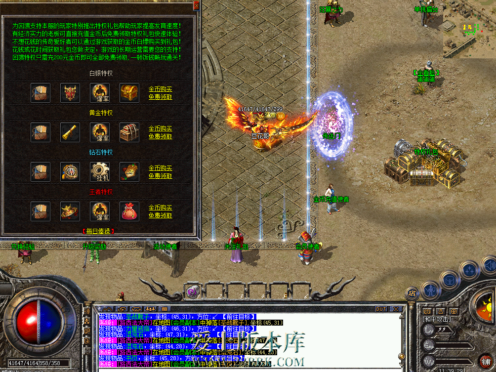 QQ图片20260716113938.png