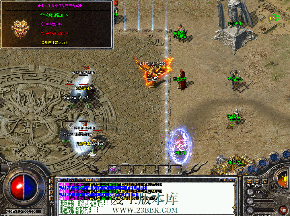 QQ图片20260716114001.png