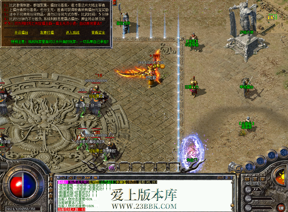 QQ图片20260716114042.png