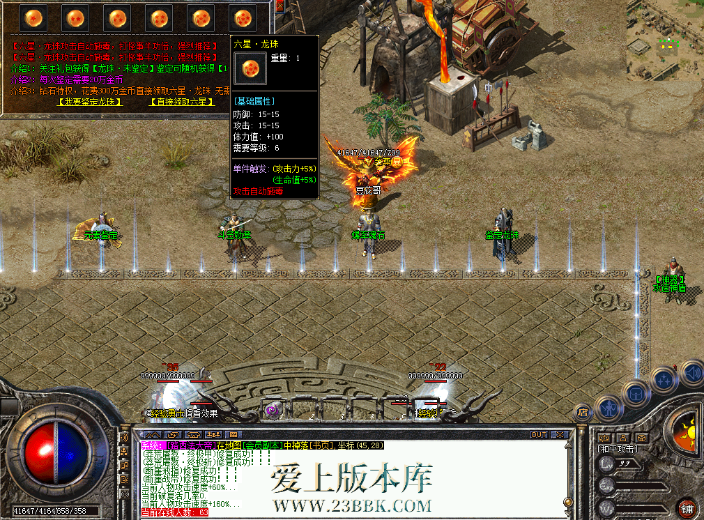 QQ图片20260716114102.png